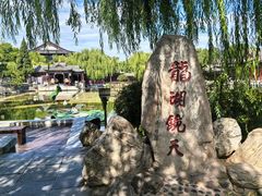 -华清宫景区