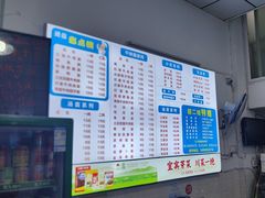 -川宜·胡二娃面馆(总店)