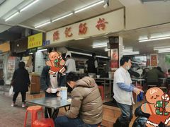 -源记肠粉(华贵路店)