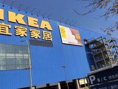 门面-宜家·瑞典风味餐厅(天津东丽商场店)