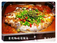 -半天妖烤鱼(芝罘万达店)