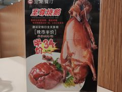 -至潮餐厅精致粤菜·活鲈鱼·走地鸡(珠江新城店)