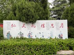 -洛阳白马寺