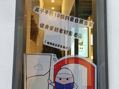 -丽达购物中心(崂山店)