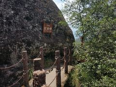 -武夷山风景名胜区-虎啸岩