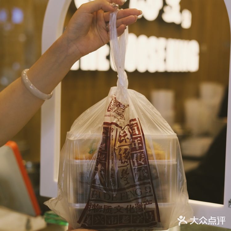 被一份古法酱鹅圈粉的一天！