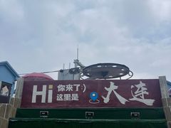 -富斯特索道