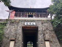 -天龙八部武侠城