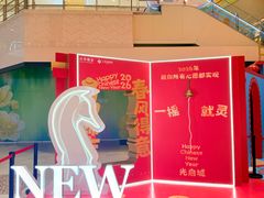 -光启城时尚购物中心