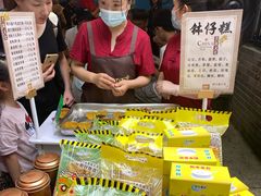 -周大娘牛乳(旧寨古村总店)