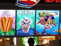 -DQ(西苑店)