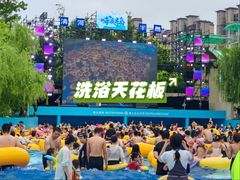 -清河半岛温泉度假酒店