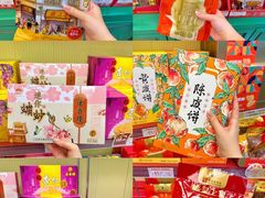 -良枫友信(陈家祠店)