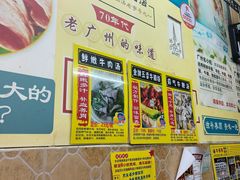 -牛师傅广式药膳牛骨汤美食(江南西店)