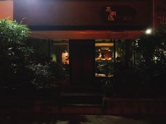 -在湖边私厨小馆