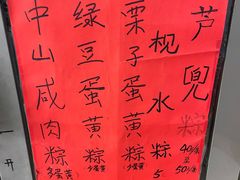 -华生行(大良店)