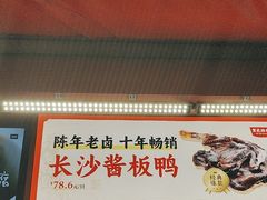 -黑色经典臭豆腐·湖南特产(步行街店)