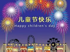 -北京索菲特大酒店