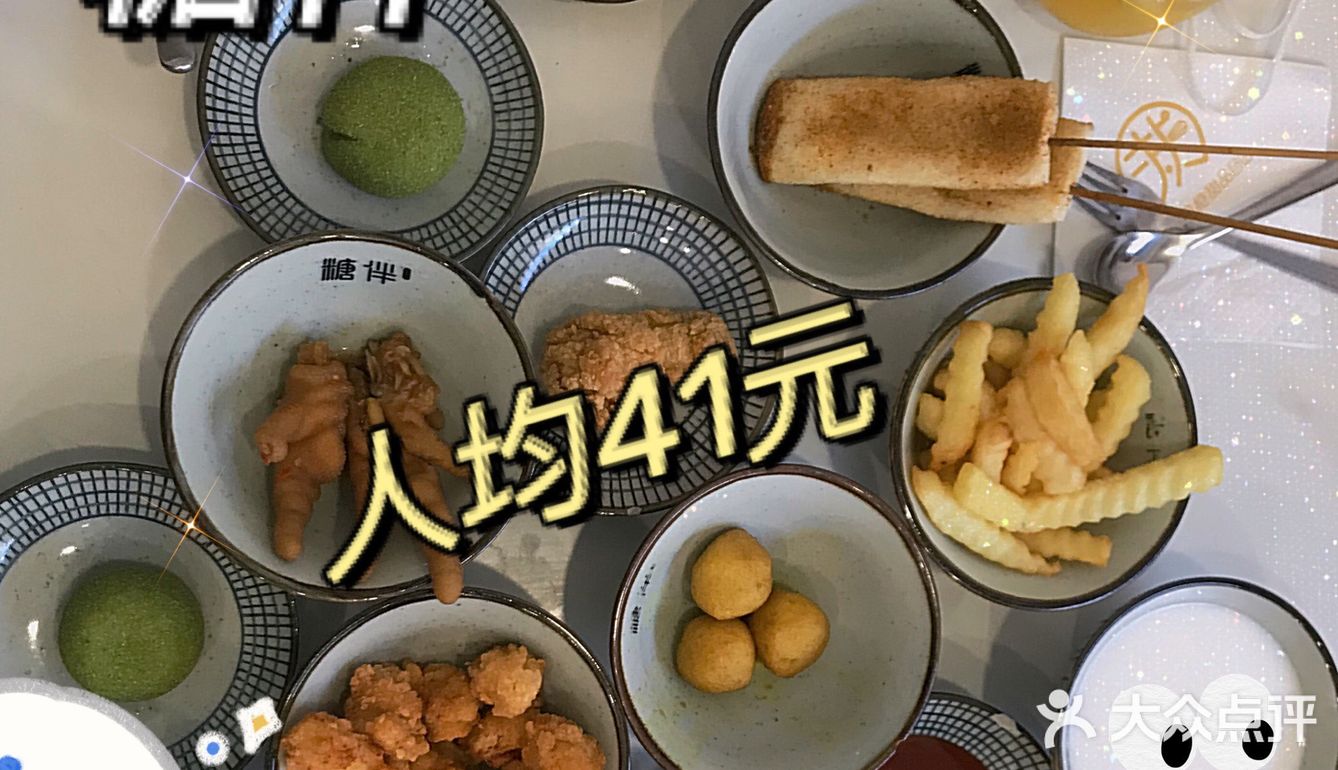 路途遥远从五和到清湖下车之后还做了轻轨电车来到了此地