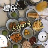 路途遥远从五和到清湖下车之后还做了轻轨电车来到了此地