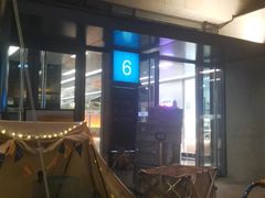 -CAMP.33露营烤肉·团建聚餐(创智天地店)