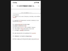 -牛学教育雅思托福PTE·小语种培训(小寨校区)