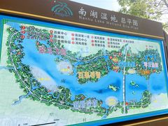 -南湖湿地公园