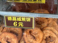 -伍湛记 · 广州老字号(龙津中路店)