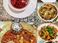 -走马楼饭庄(慈城古县城店)