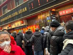 -鞍山市上海信利熏腊店(站前总店)