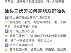 -石炮台公园