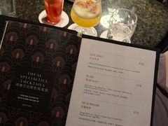-瑞吉吧 The St·Regis Bar(长沙瑞吉酒店)
