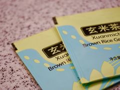 -争鲜回转寿司(飞洲国际店)