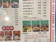 -澳门陈光记烧味饭店(万象城店)