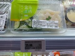 -盒马鲜生(189购物中心店)
