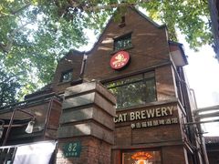 门面-Boxing Cat Brewery拳击猫精酿啤酒馆(永福店)