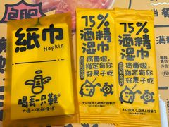 -喝丢一只鞋海鲜烧烤(市场店)