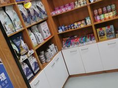 -瑞派雷欧宠物医院·中兽医·眼科·急重症转诊中心(黄台店)