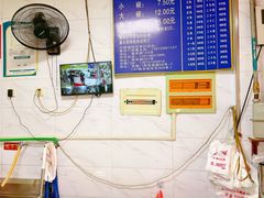 -汪家馄饨(集庆路店)