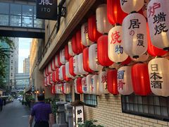 -伊藤ITO(侨福芳草地购物中心店)