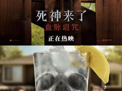 -CGV影城(滨江天街IMAX店)