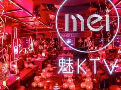 -魅KTV·AI辅唱(人民广场旗舰店)
