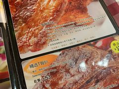 -开心果牛扒城(雍华庭店)