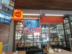-老三样·旧食新味(船山路店)