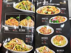 菜单-瑞杰烧烤店·24小时营业(山东路店)