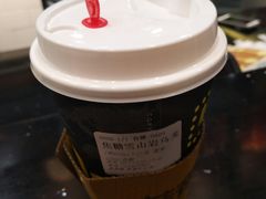 焦糖雪山岩乌龙-桂桂茶(歌斐中心店)