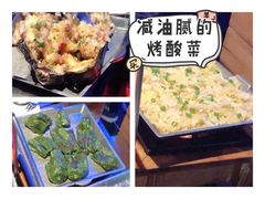 烤酸菜-很久以前羊肉串(打浦路店)