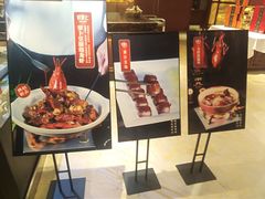 -好食上(喜盈门.范城店)