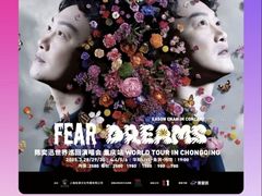 -两江幸福广场