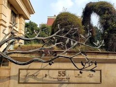 -伯衡55·吉品轩(乌鲁木齐南路店)